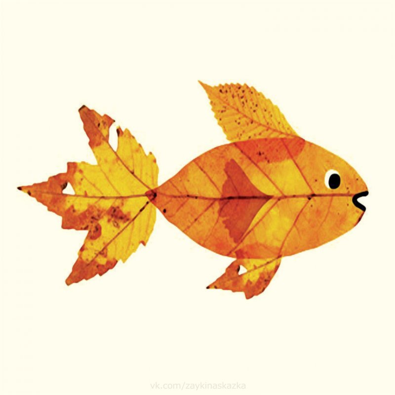Рыбки из осенних листьев
