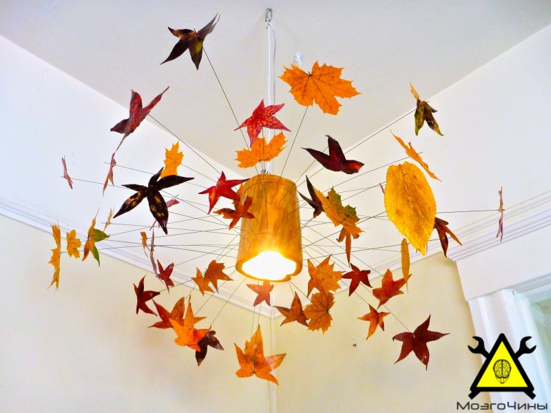 Осенний декор потолка