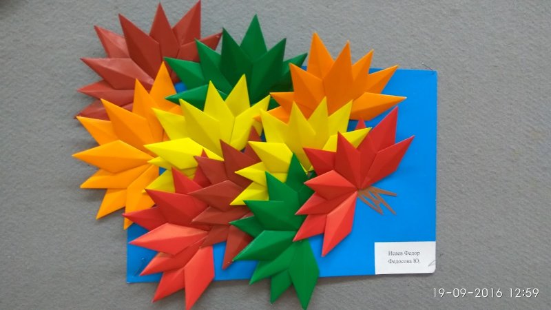 Оригами осенний букет