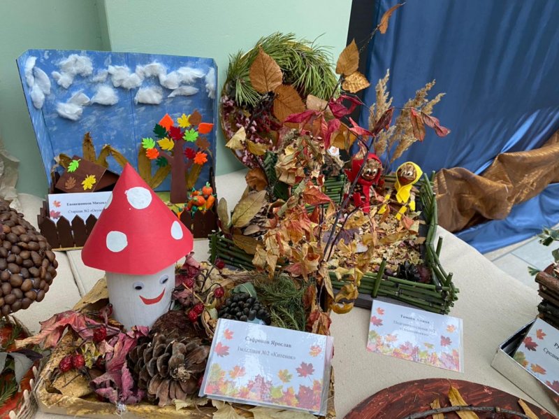 Осенняя выставка в детском саду