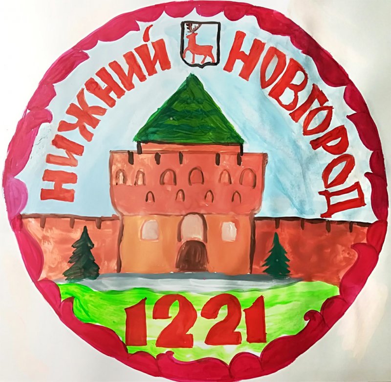 800 Лет Нижнему Новгороду лого