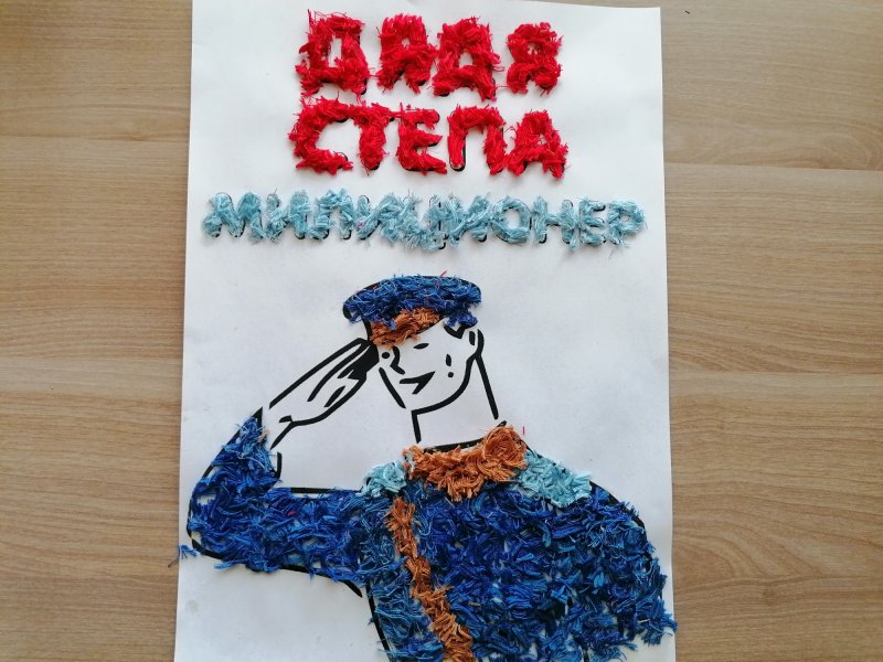 Иркутск конкурс полицейский дядя Степа