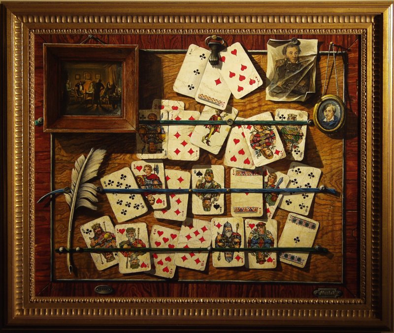 Карточный домик игра