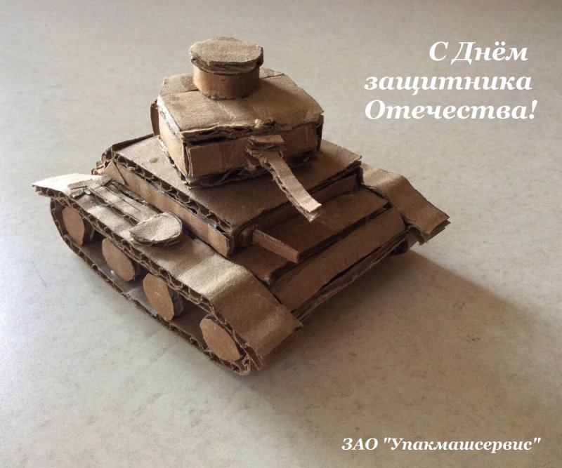 Модель танка из картона