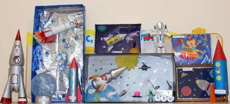 Подарок для детей ко Дню космонавтики