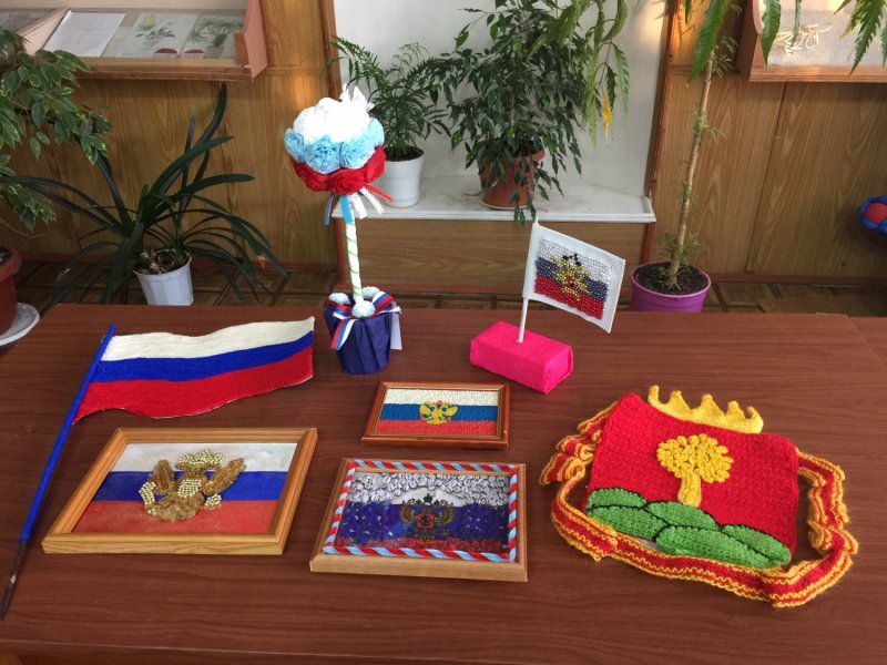 Конкурс символы России