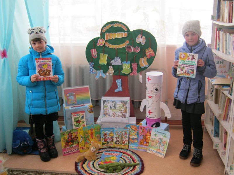 Книжная выставка корней Чуковский