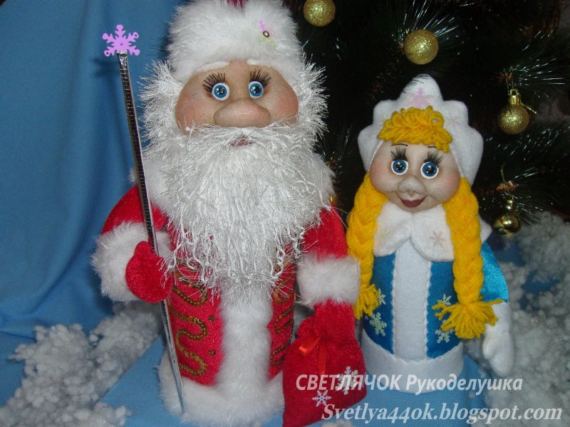 Дед Мороз и Снегурочка из капрона