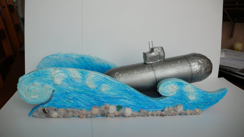 Подводная лодка поделка