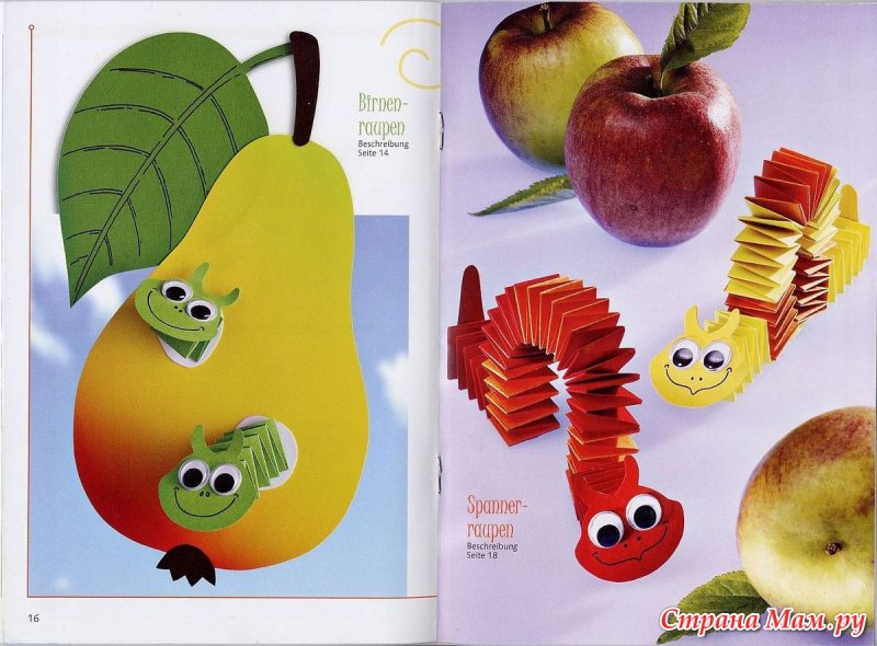 Поделки из бумаги для детей фрукты