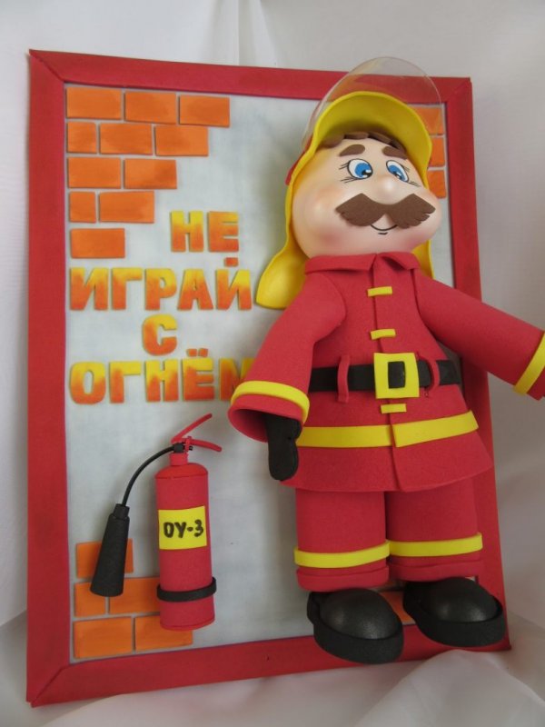 Поделки на тему пожарная безопасность