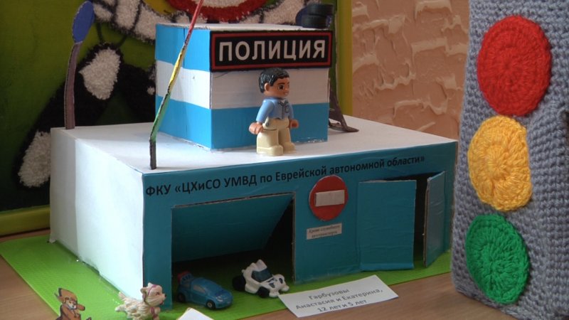 Всероссийский конкурс поделок полицейский дядя Степа