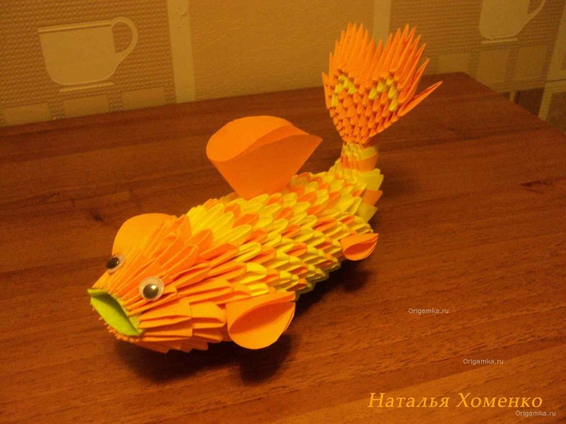 Модульное оригами Золотая рыбка