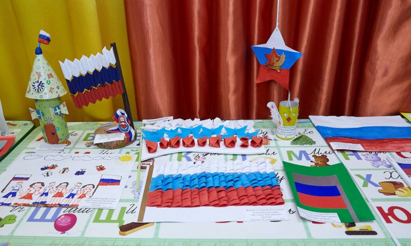 Праздник российского флага в детском саду