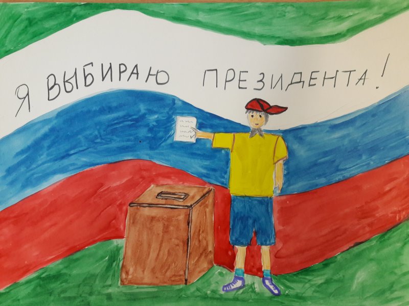 Конкурс выборы глазами детей 2011 года по Оренбургской области