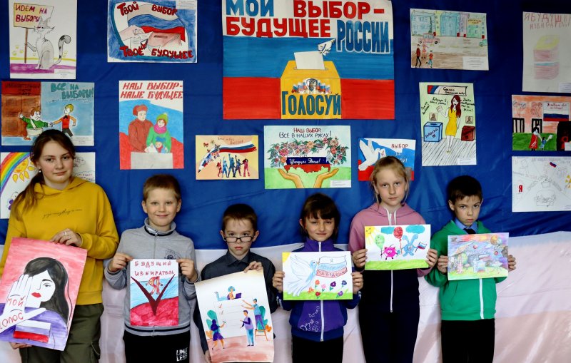 Конкурс рисунков выборы глазами детей