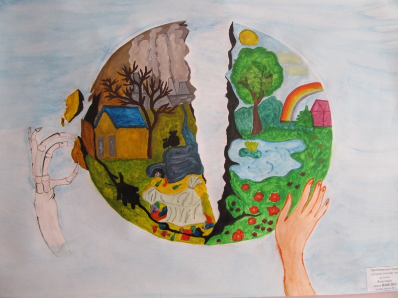 Рисунок вторая жизнь мусора на конкурс экологического рисунка