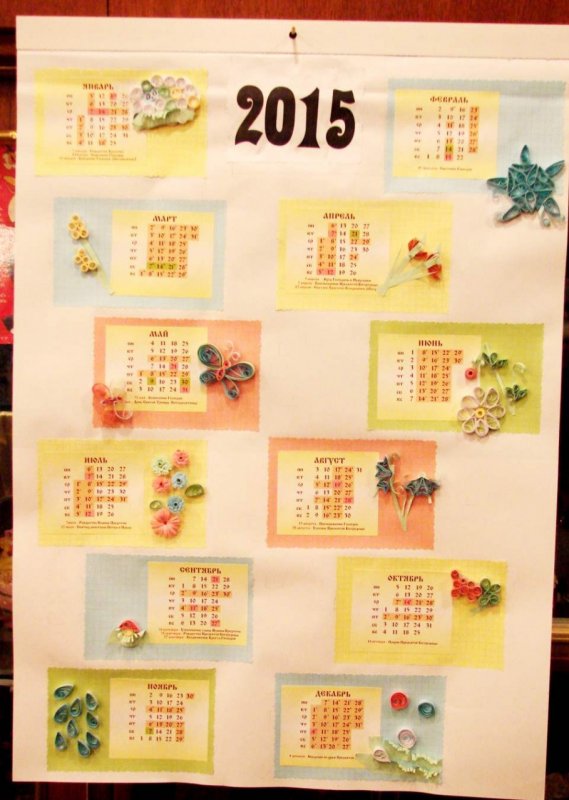 Календарь своими руками из бумаги