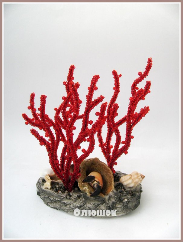 Кораллы поделки
