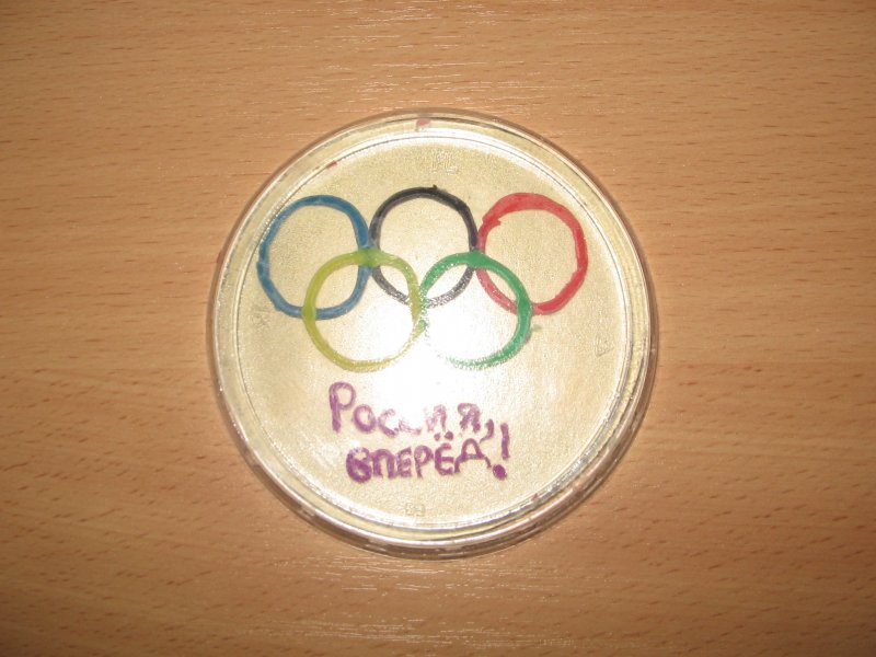 Поделка на тему олимпиада