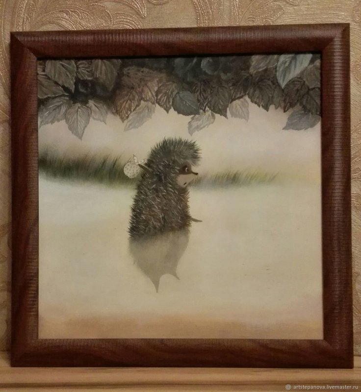 Картина Ежик в тумане маслом