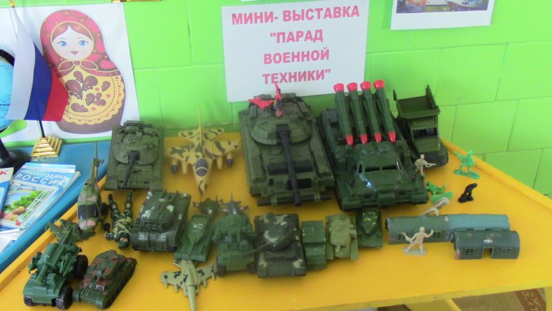 Выставка парад военной техники в детском саду