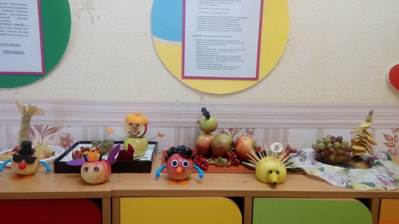 Выставка рисунков в детском саду яблочный спас