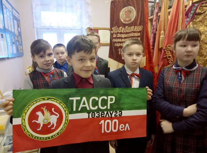 Рисунок к 100 летию ТАССР
