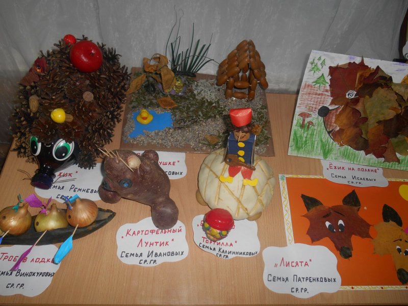Выставка дары осени в детском саду