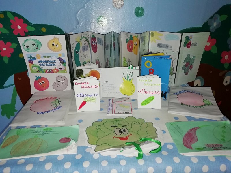 Выставка книжек малышек в детском саду