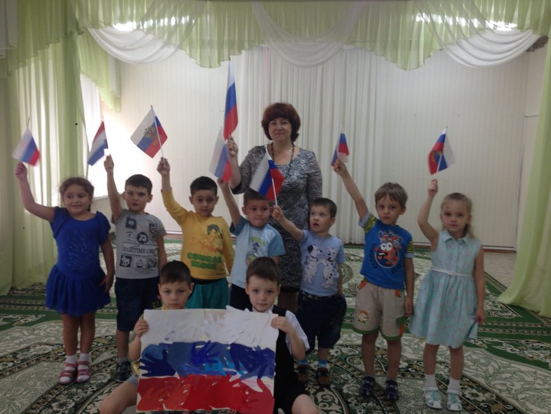 День российского флага в детском саду