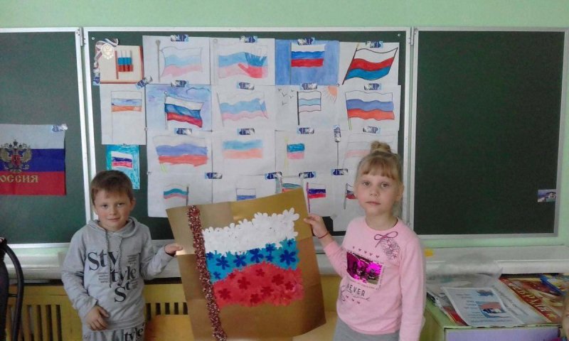 День российского флага в детском саду