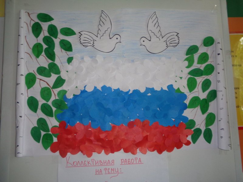 Поделки ко Дню России в детском саду младшая группа
