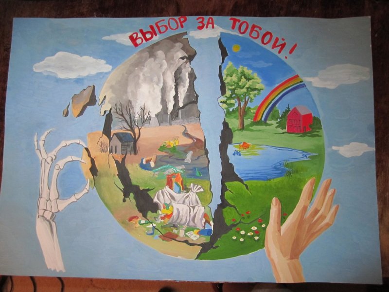 Плакаты по экологии для детей