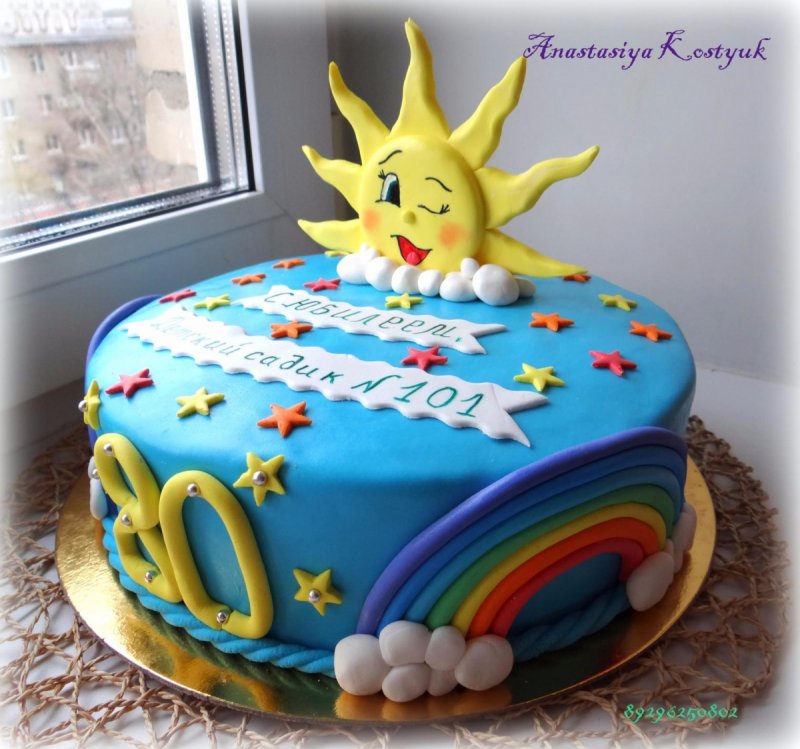 Торт в детский сад на день рождения