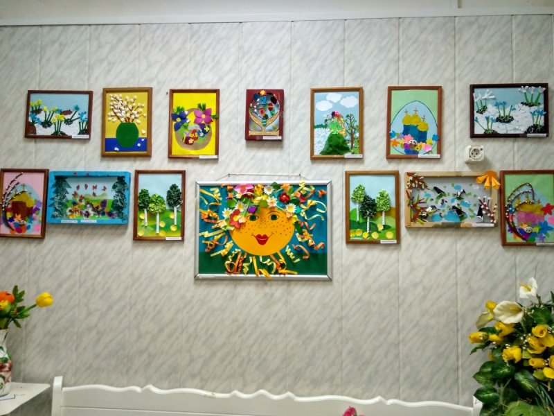 Выставка детских рисунков и поделок