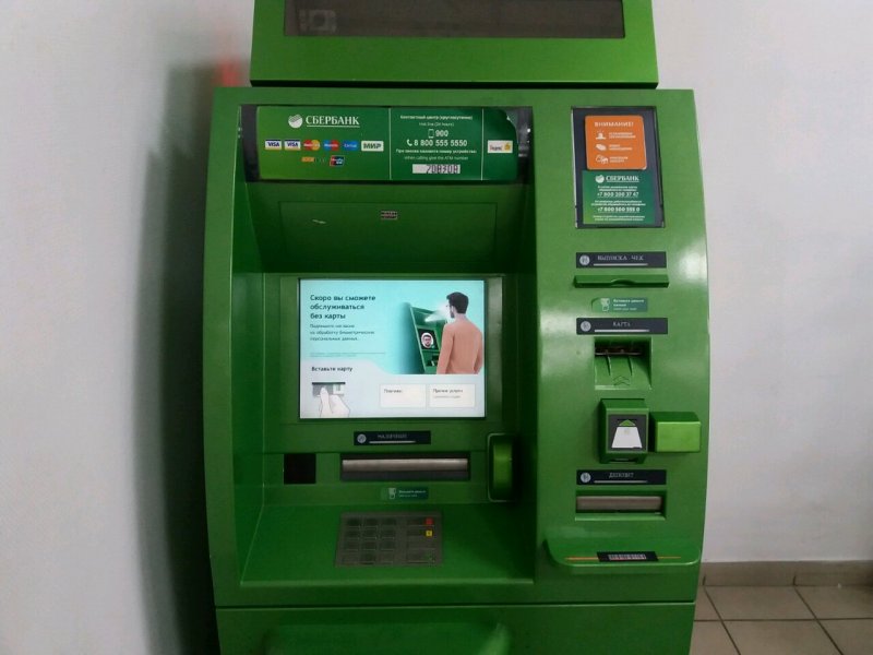 Печать чеков в банкомате