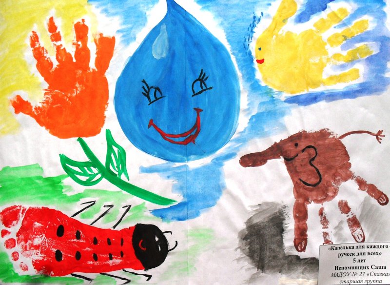 Рисование для детей на тему вода