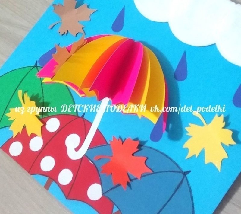 Аппликация зонтик из бумаги
