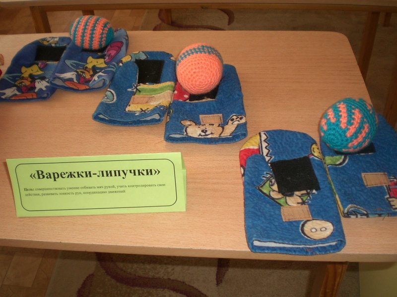 Нетрадиционное оборудование для физкультуры в детском саду