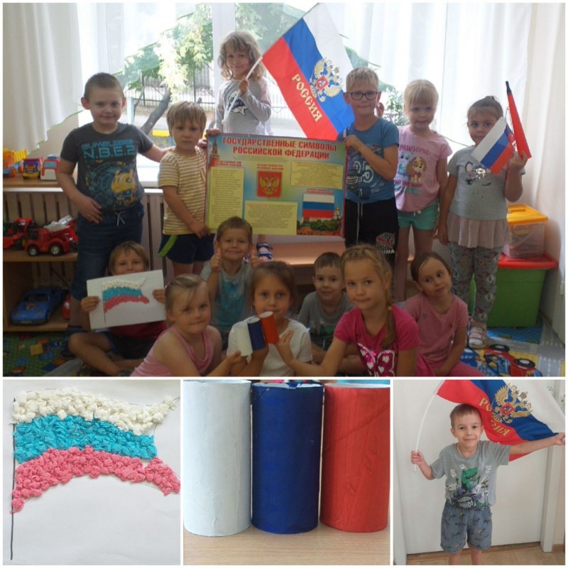 Поделка на день России для детей