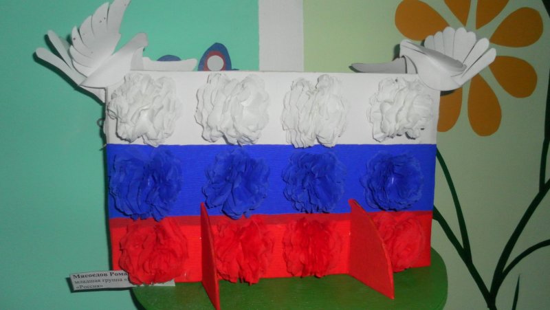 Выставка день флага в детском саду