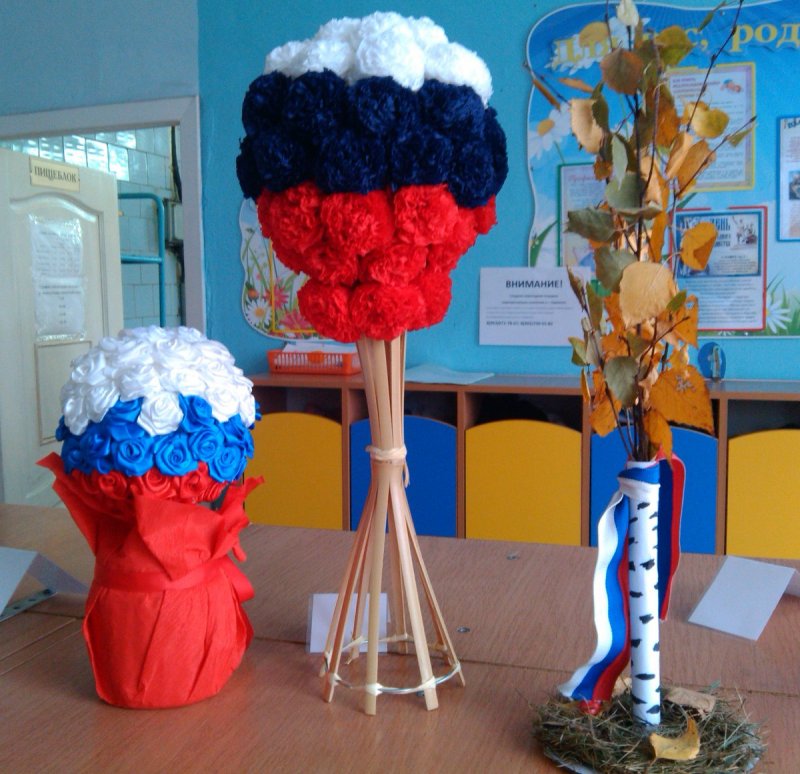 Праздник российского флага в детском саду