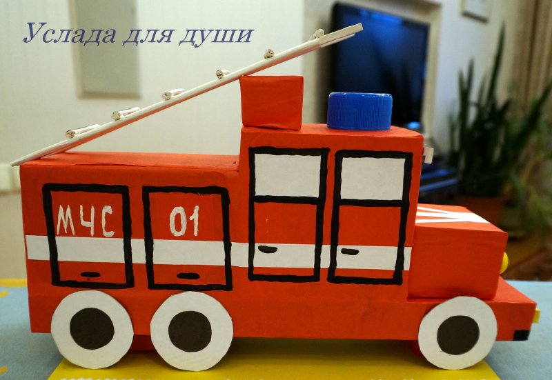 Макет пожарной машины для детского сада