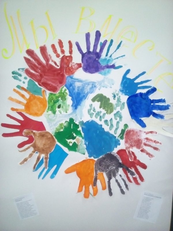 День народного единства творческая работа детей