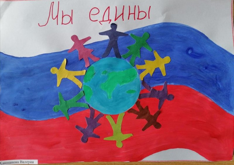 Рисунок ко Дню народного единства для детей