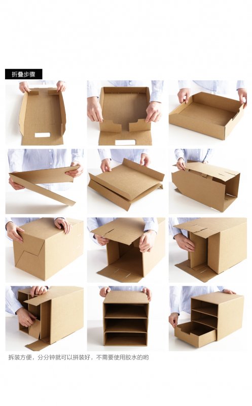 Ящики для хранения из коробок картонных