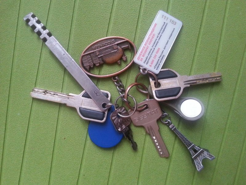 Связка ключей от квартиры