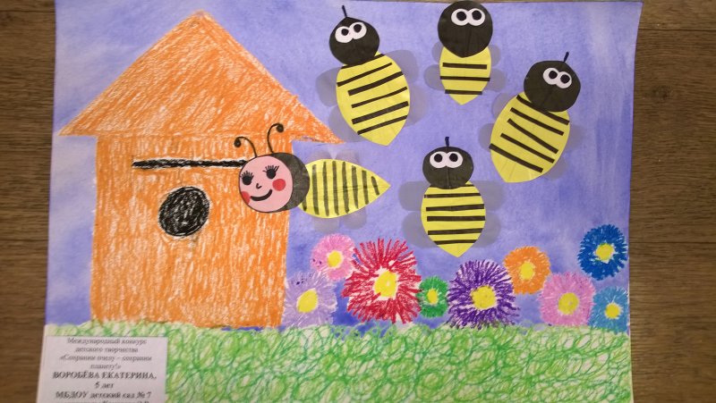 Рисование пчелы в средней группе