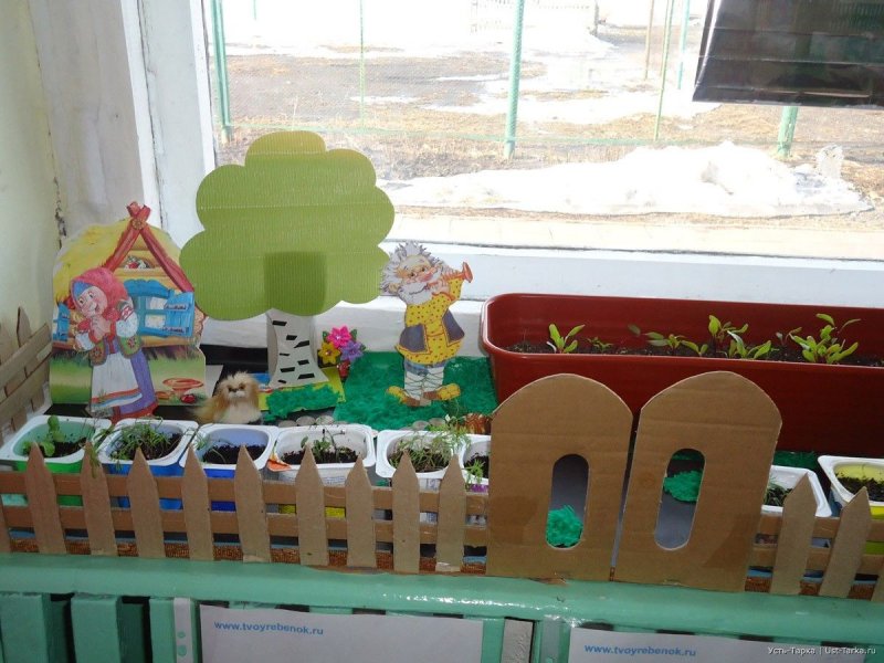 Заборчик для огорода на окне в детском